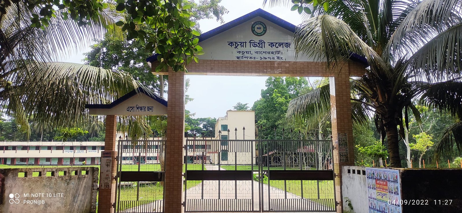 মিডিয়া গ্যালারি